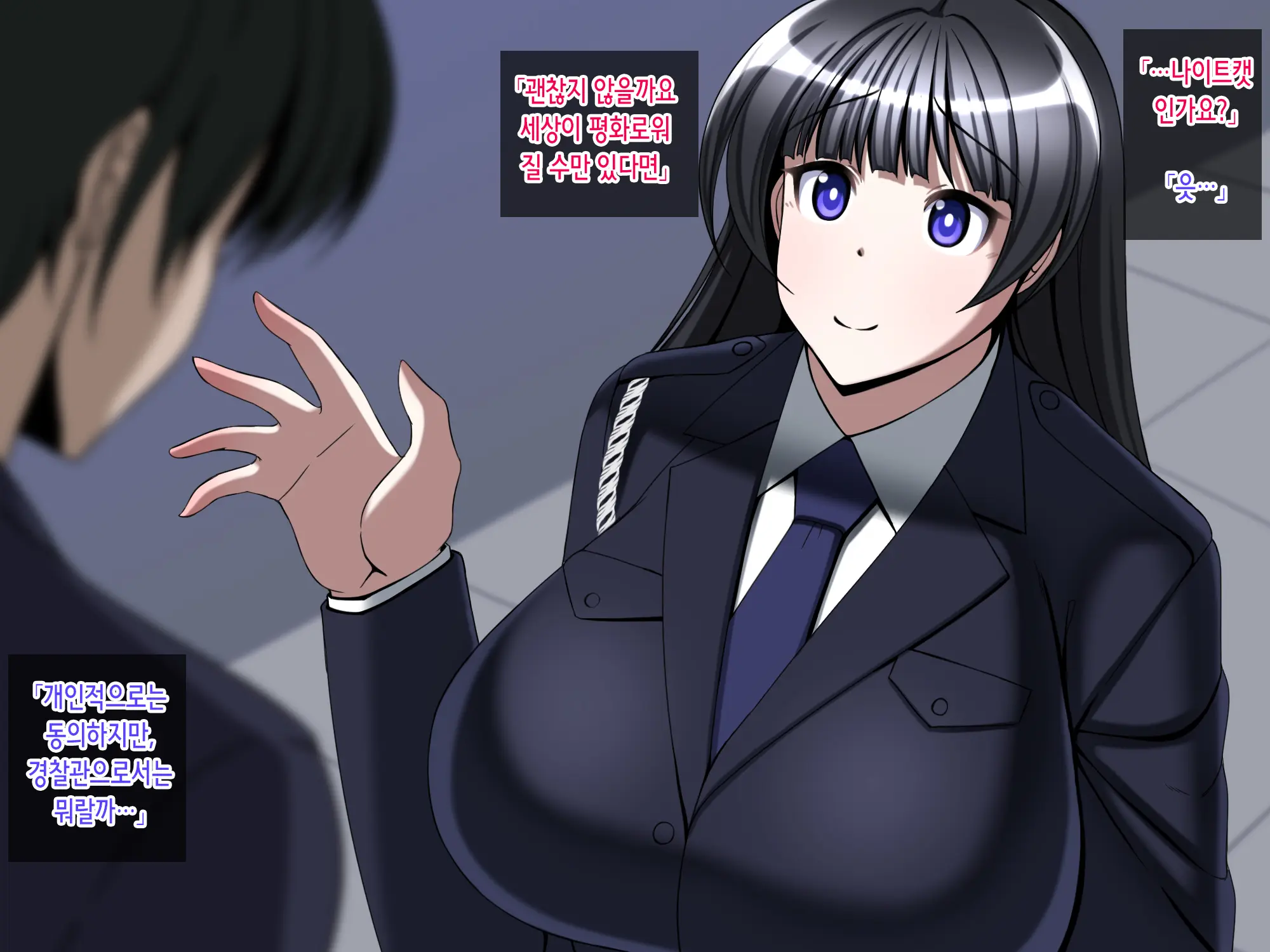Seigi No Kaitou Ga Kioku O Kesarete Ero Ero Bunny Ni Naru Hanashi | 정의의 괴도가 기억을 삭제당해 야한 바니걸이 되는 이야기